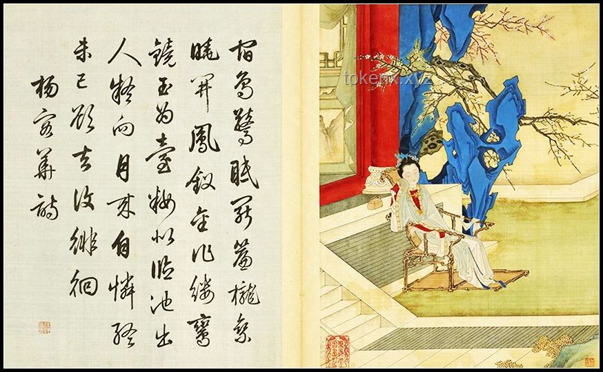 《天定婚书》剧情深度解析：太子情系柳家丑丫头之谜